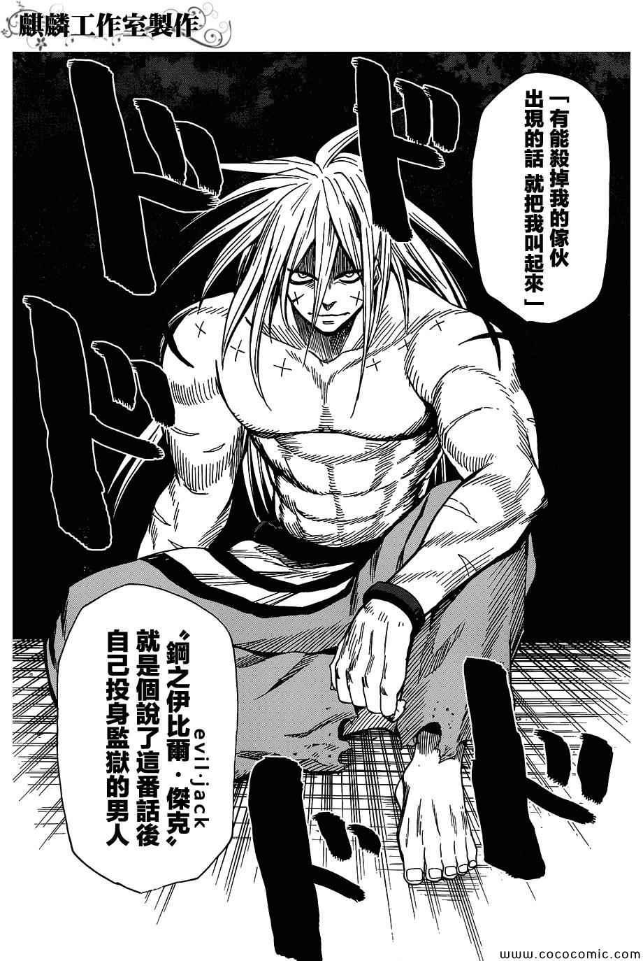 第55话