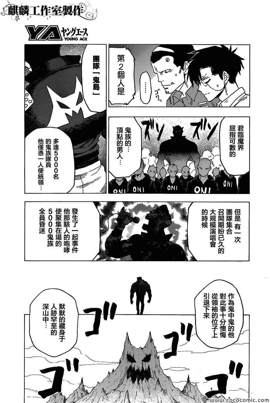 第55话