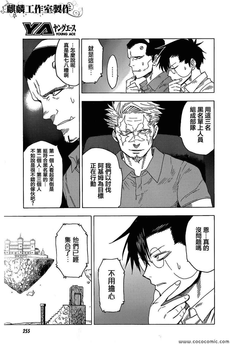 第55话