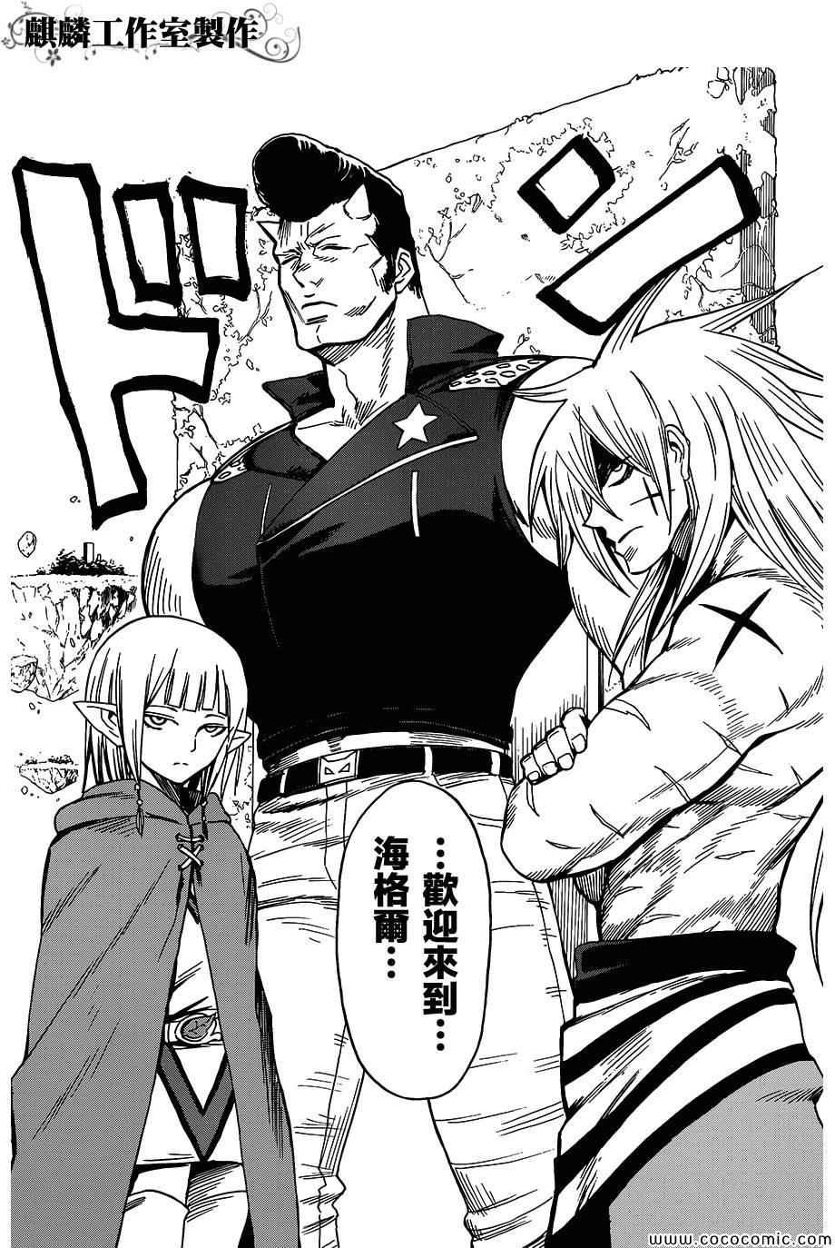 第55话