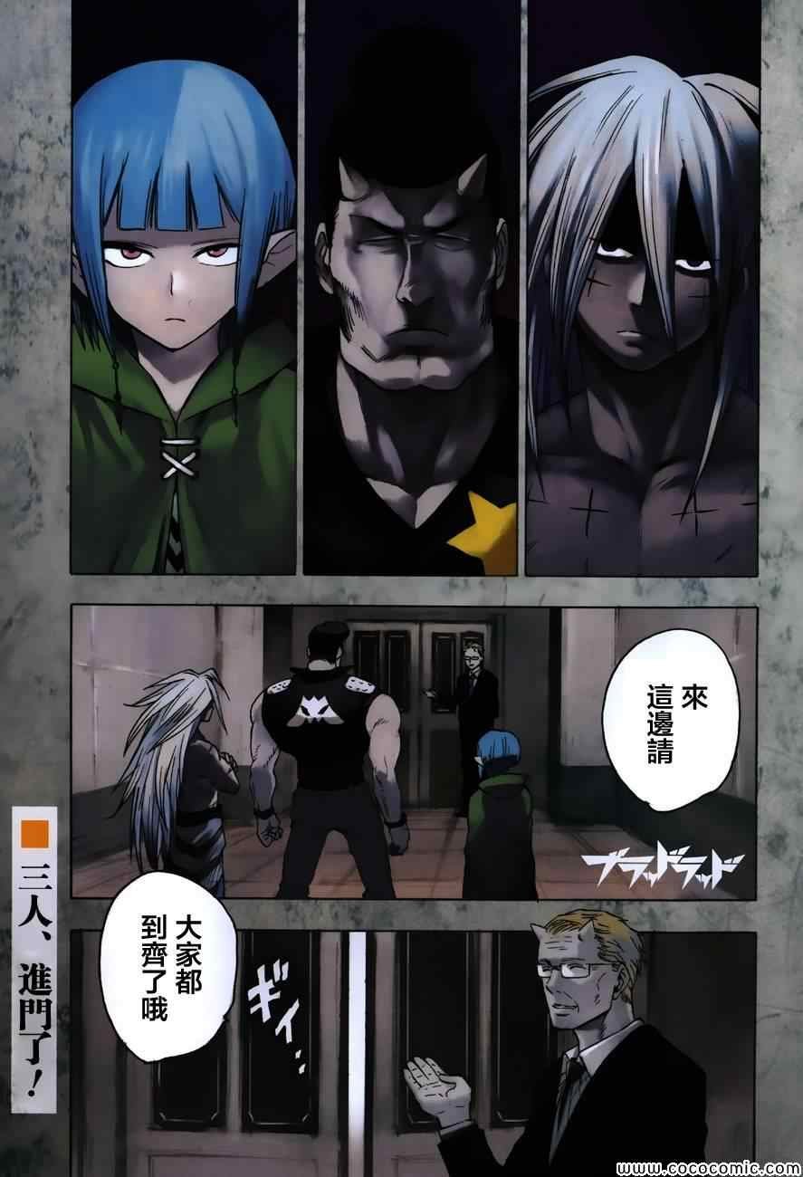 第56话