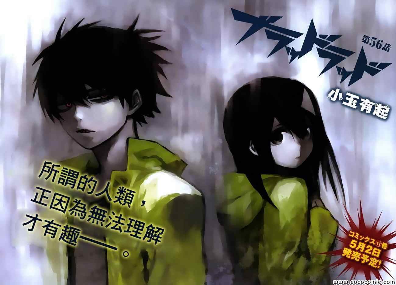第56话