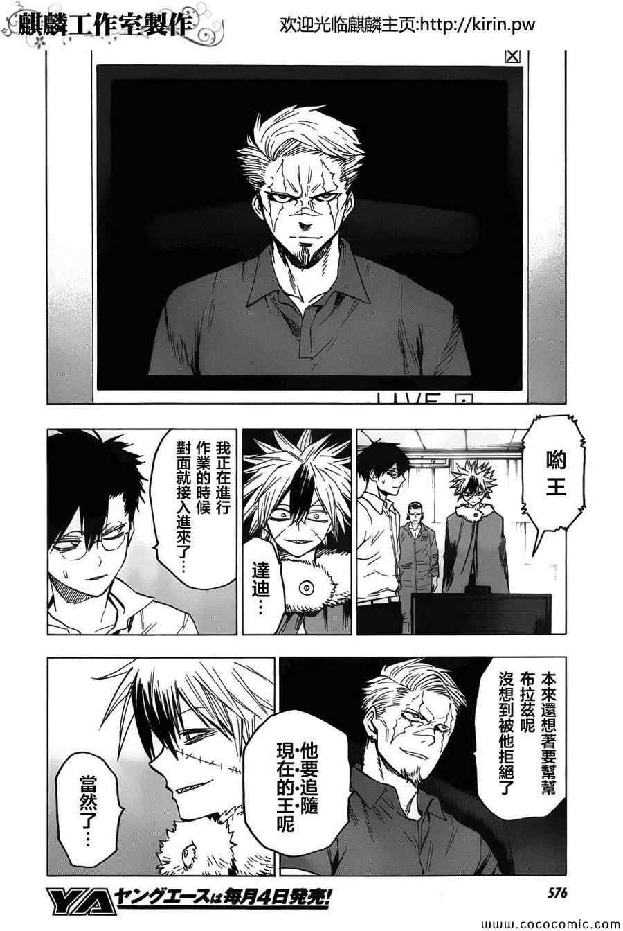 第56话