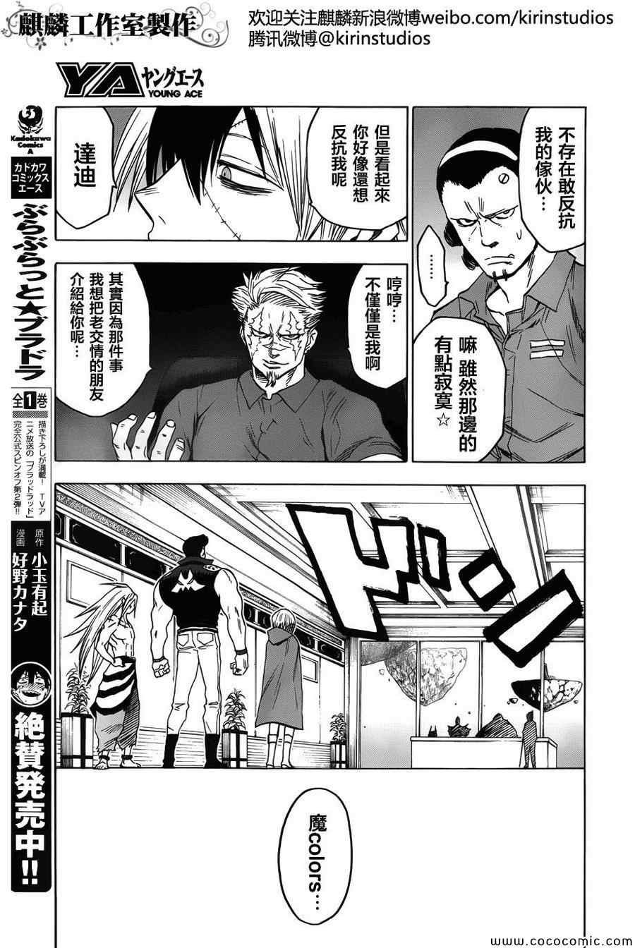 第56话