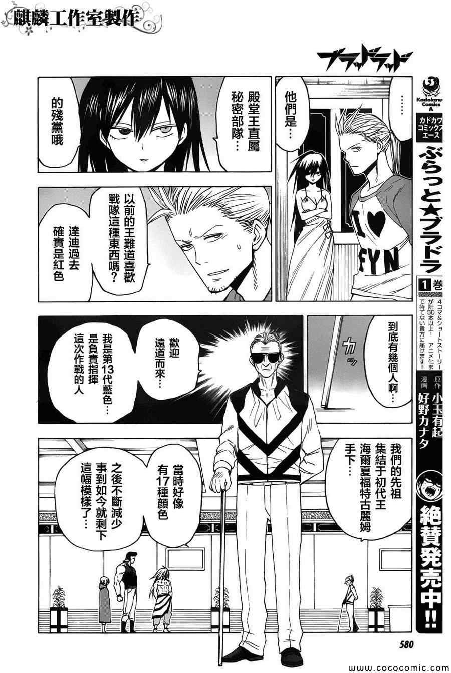 第56话