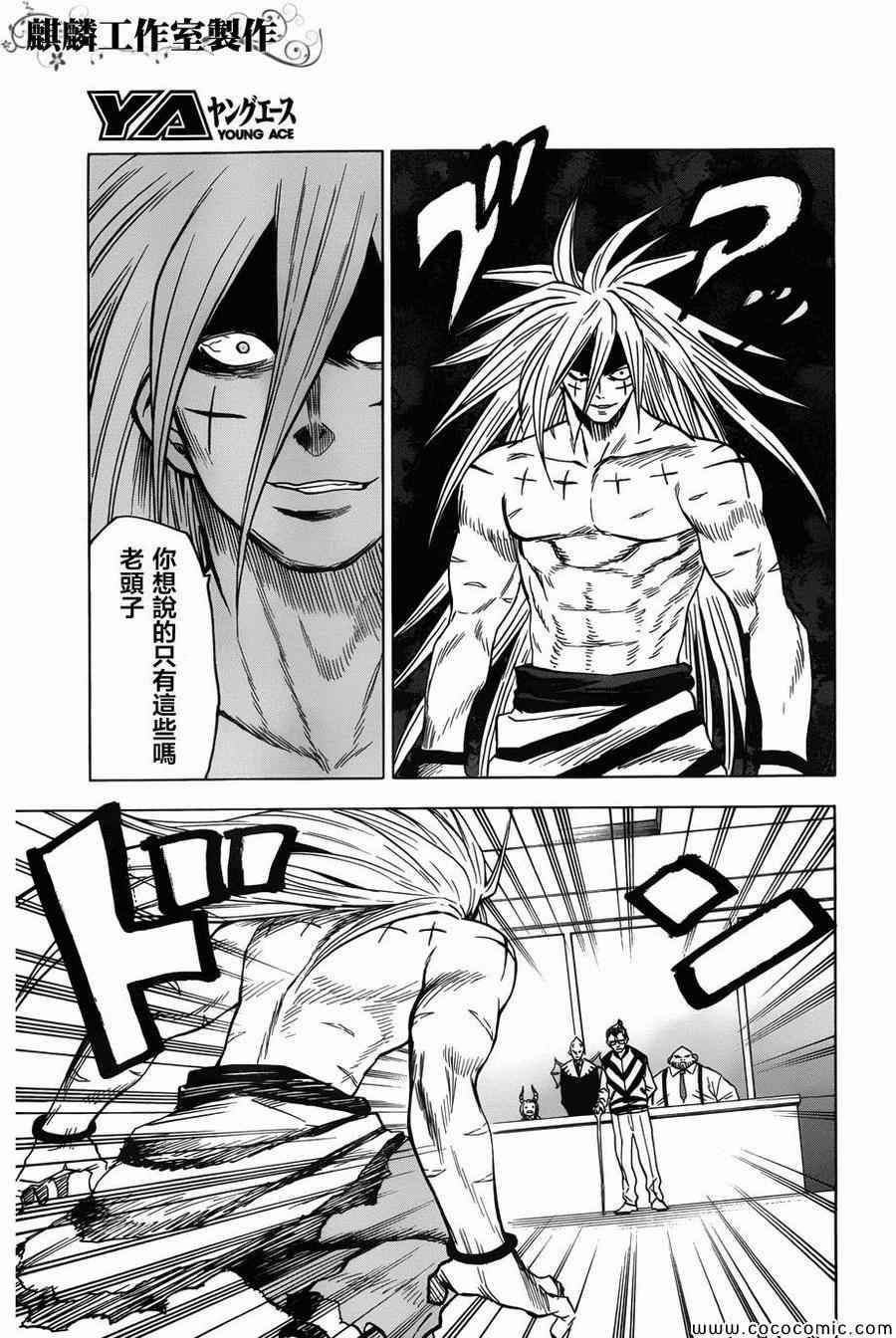 第56话