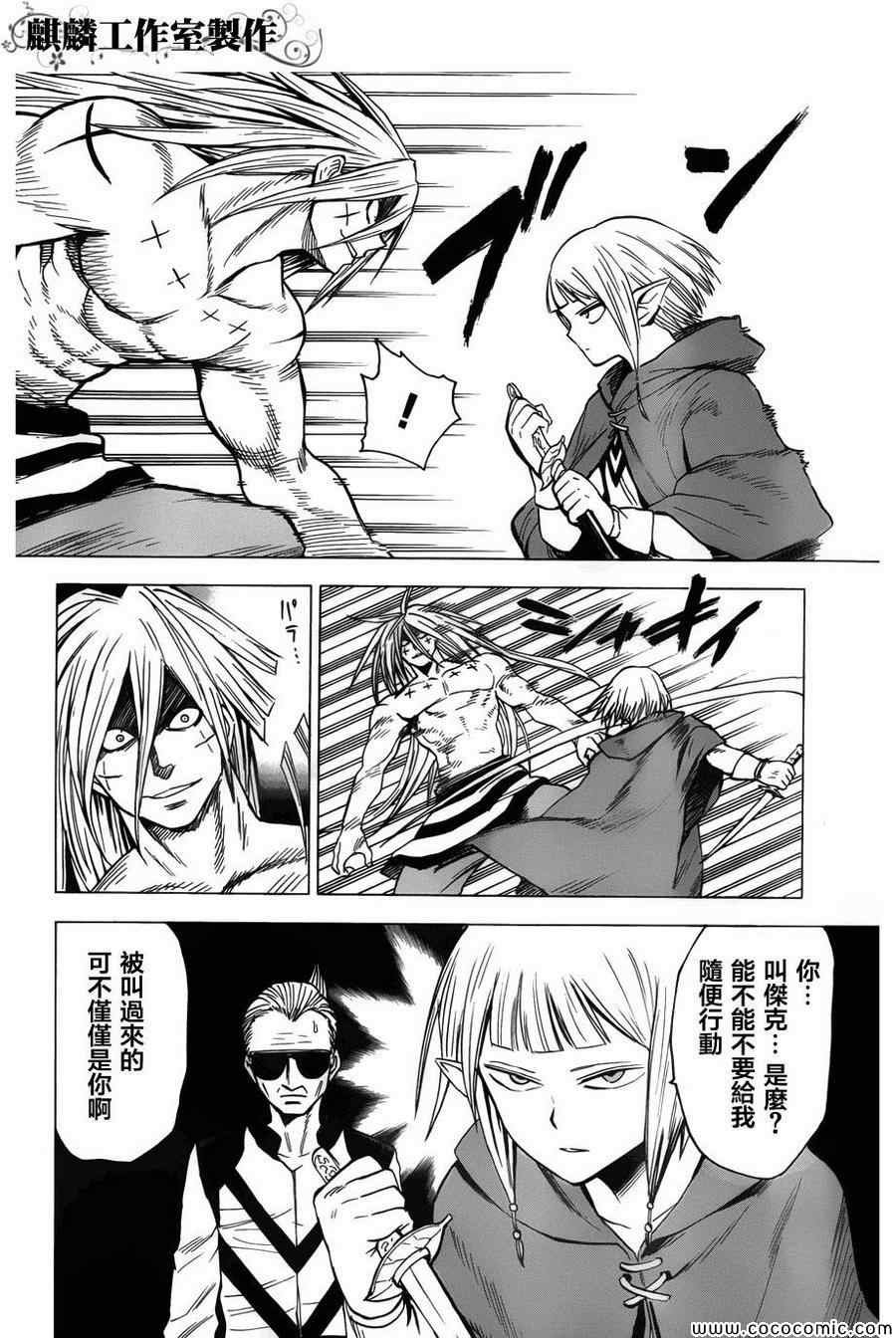 第56话