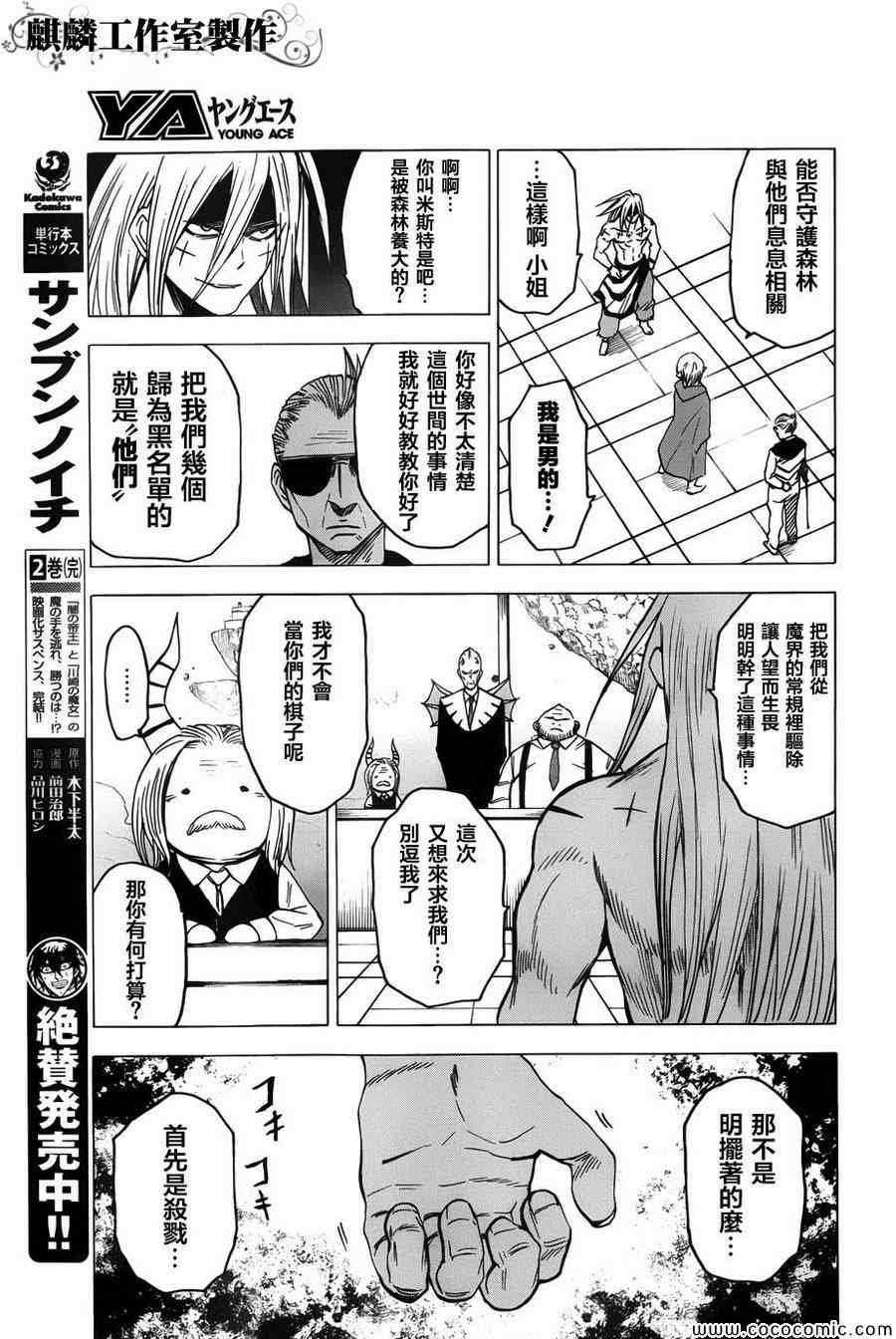第56话