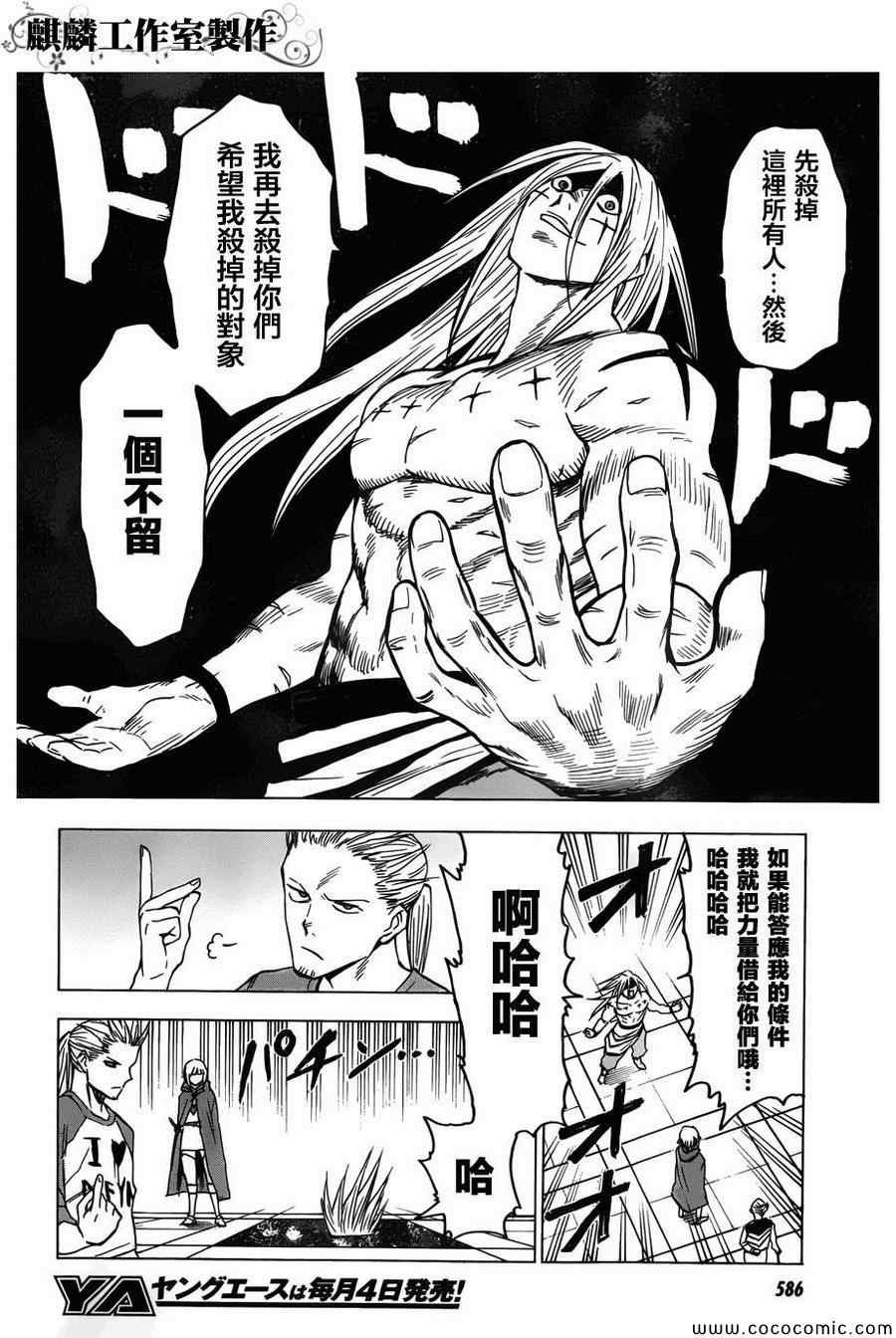 第56话