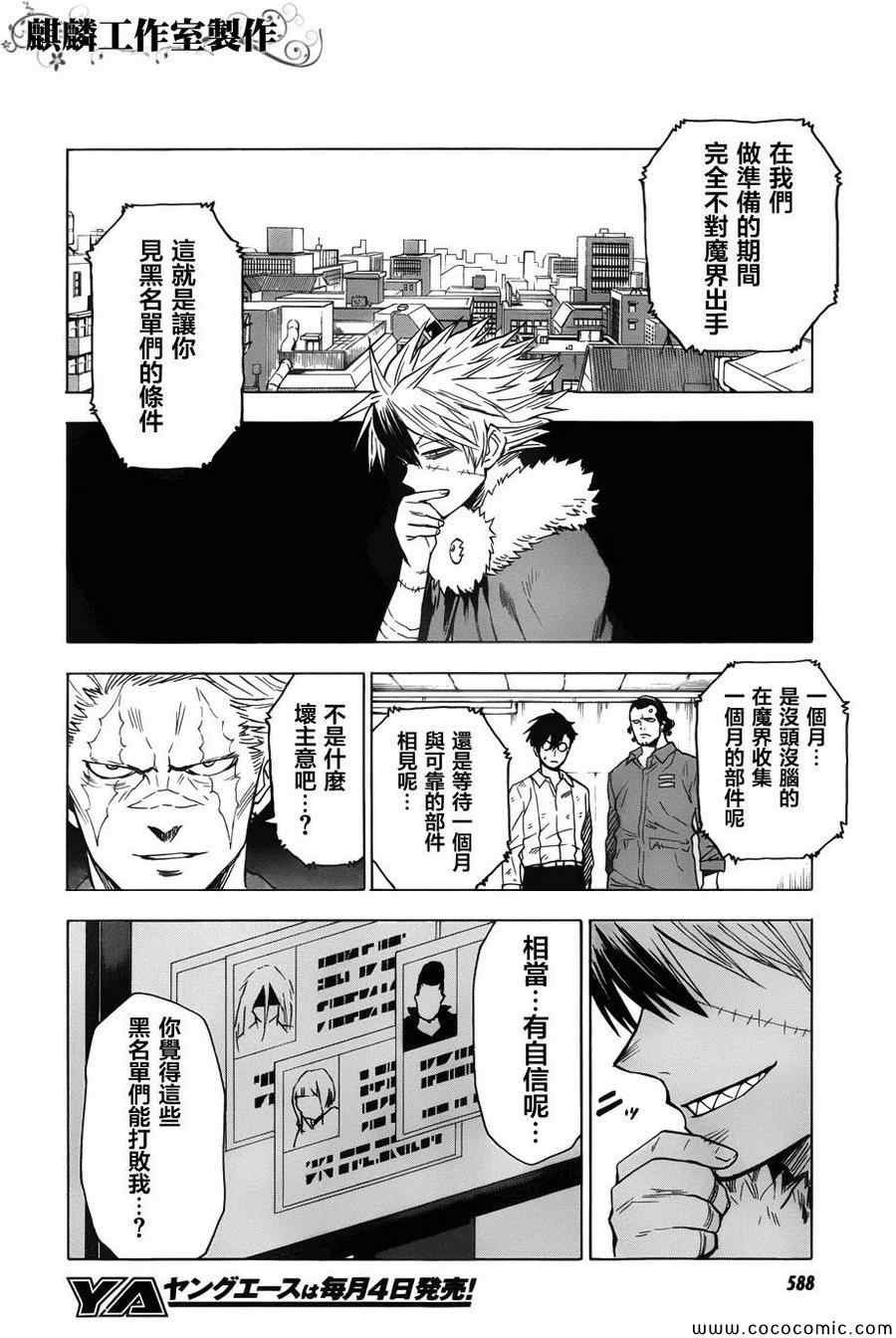 第56话