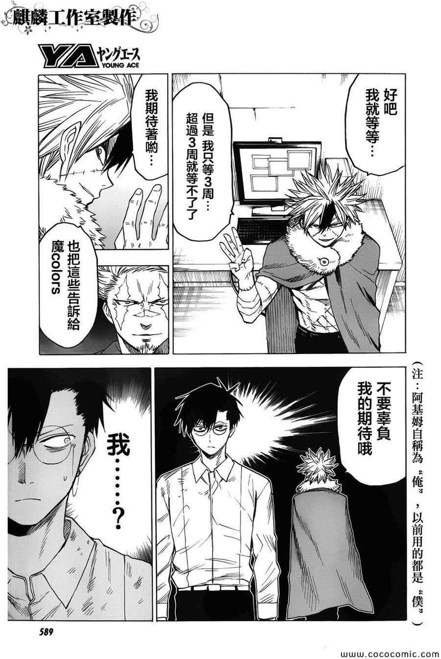 第56话