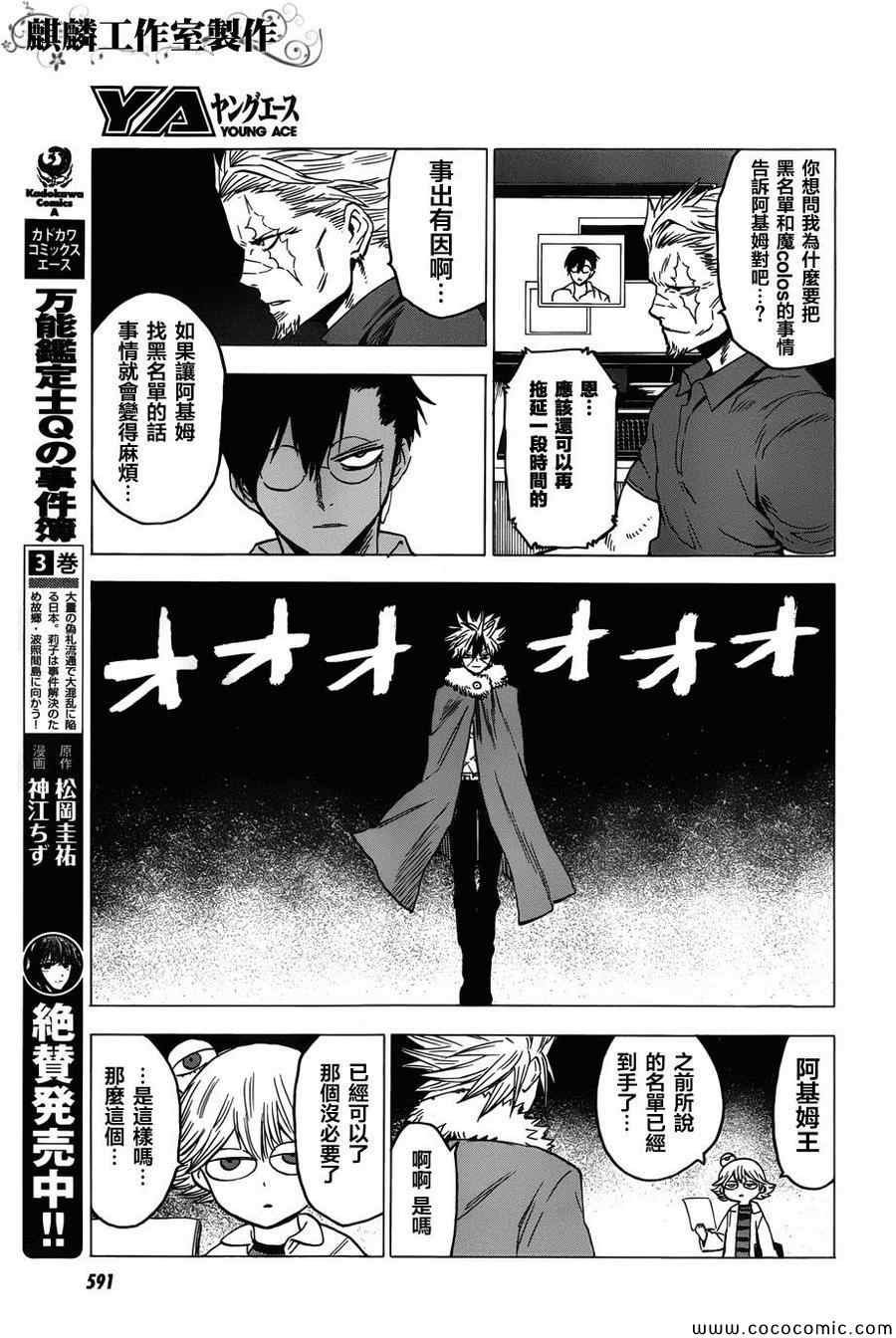 第56话