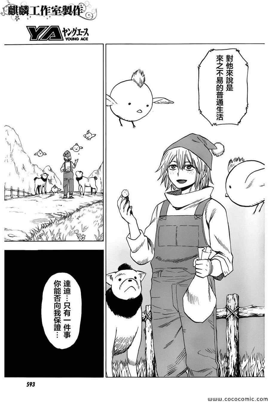 第56话