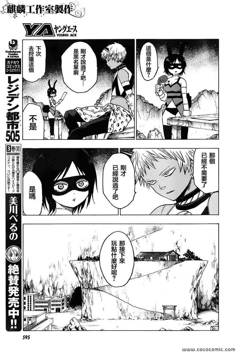 第56话
