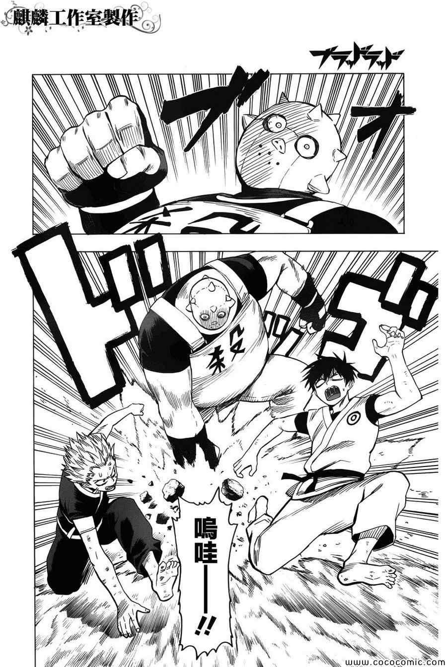 第56话