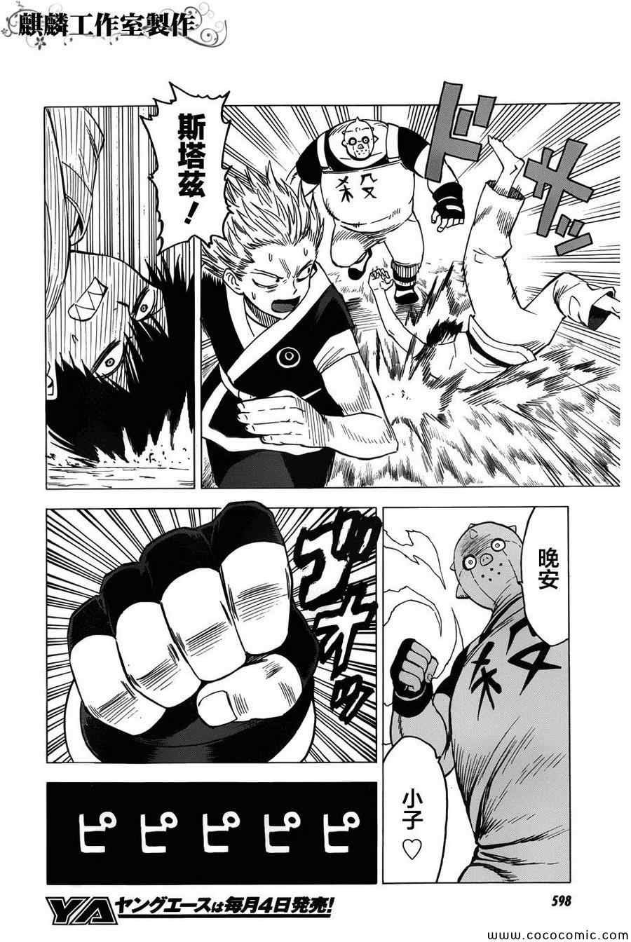 第56话