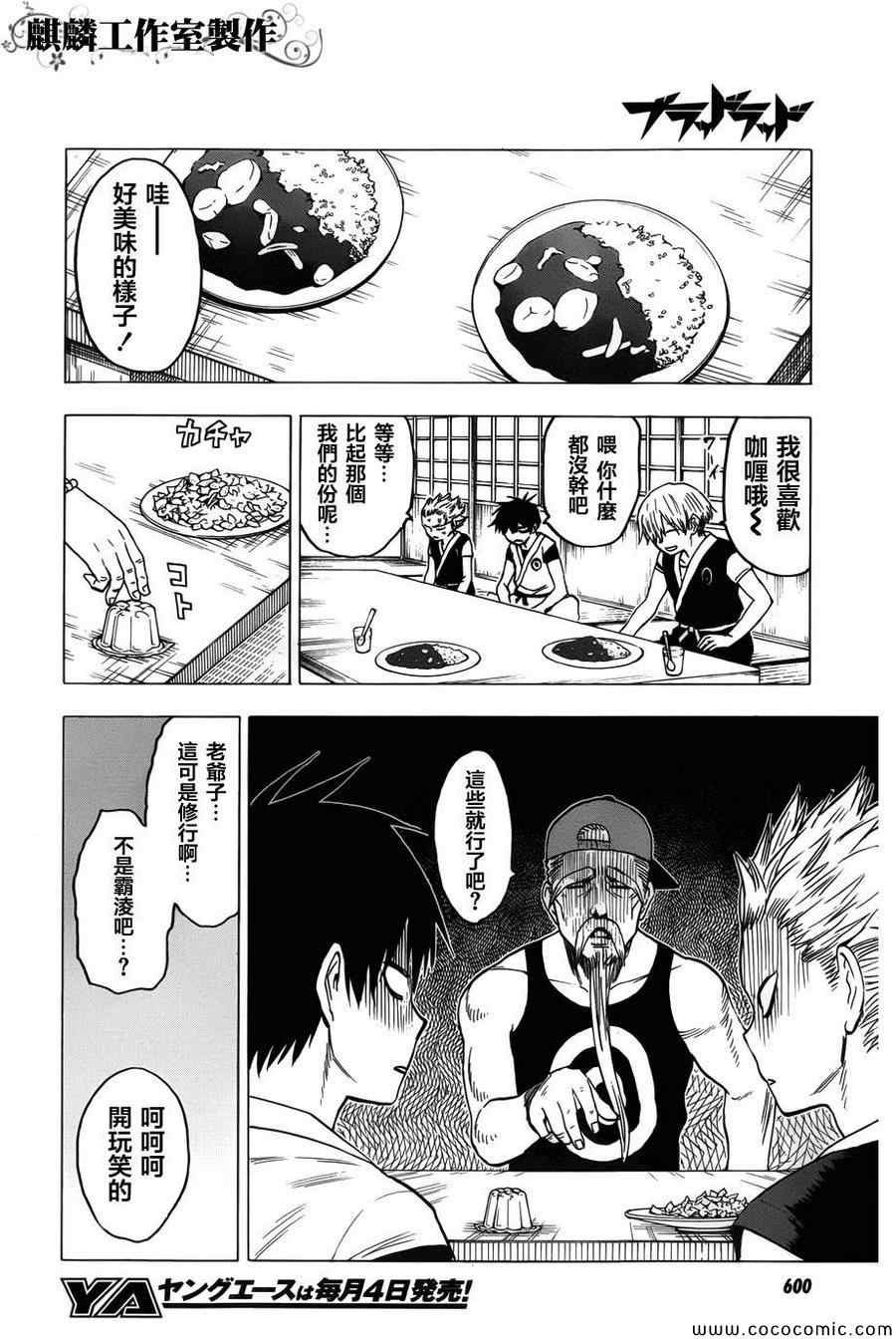 第56话