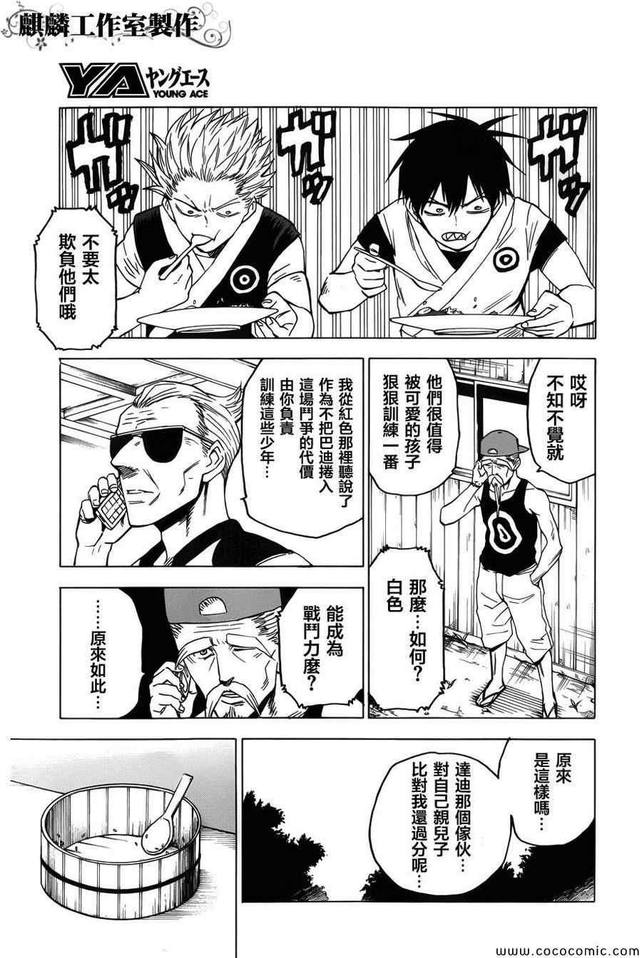 第56话