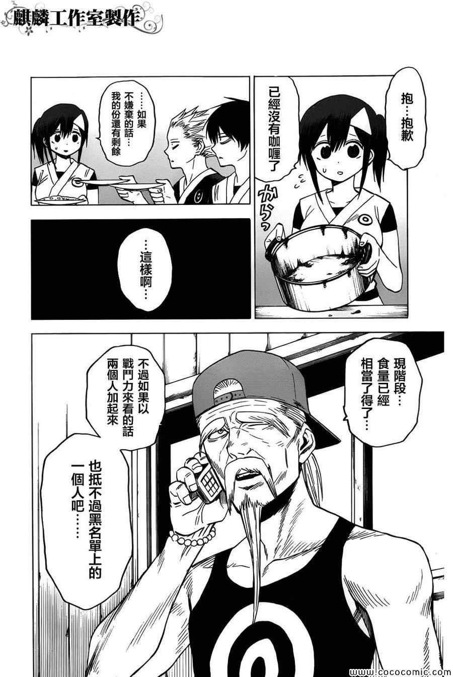 第56话