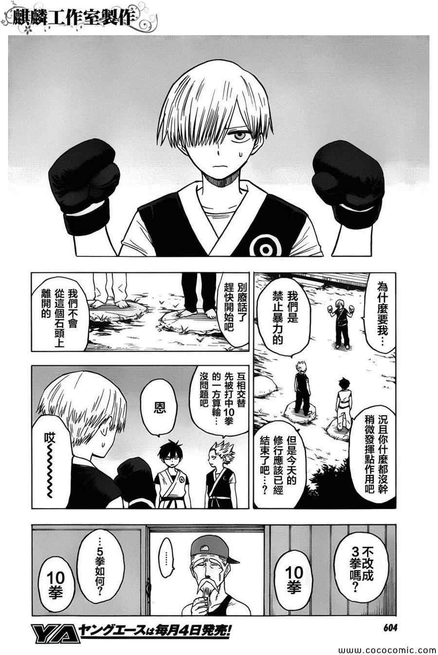 第56话