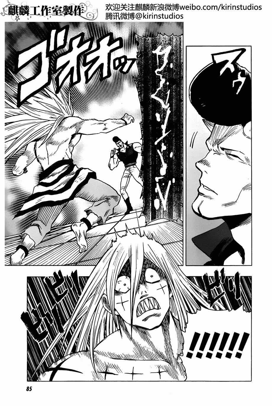 第57话