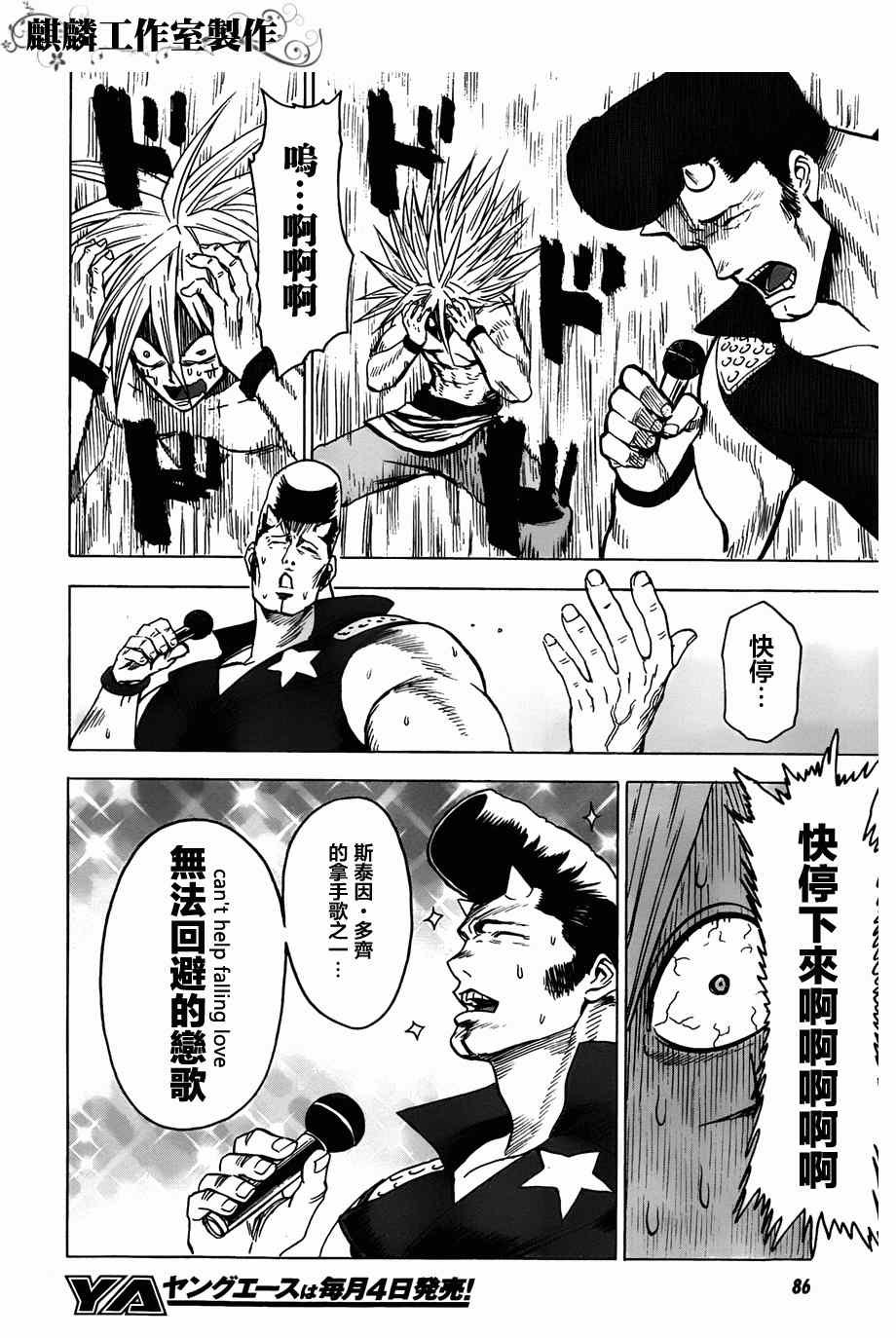 第57话