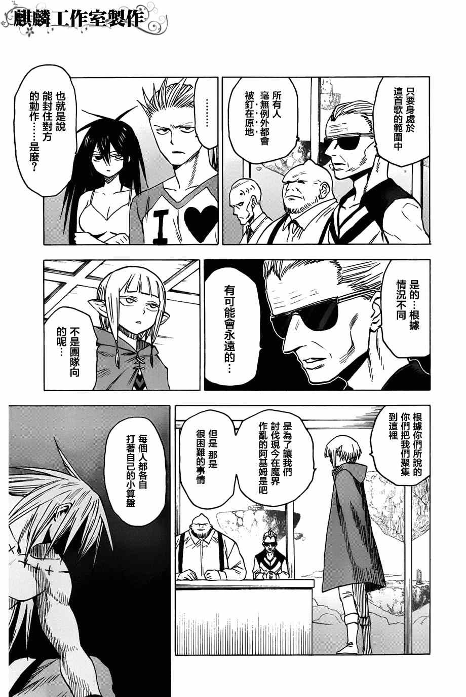 第57话
