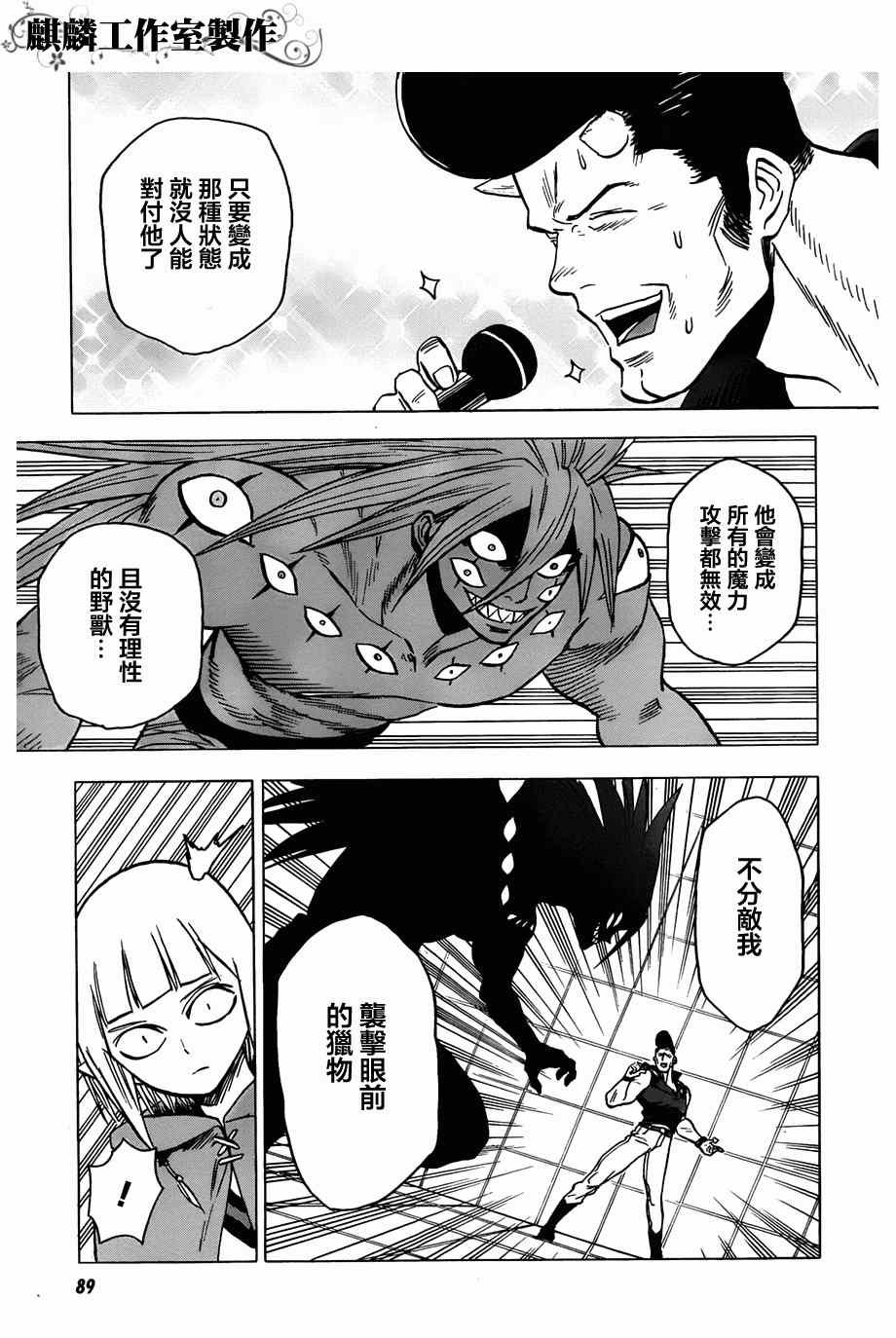 第57话