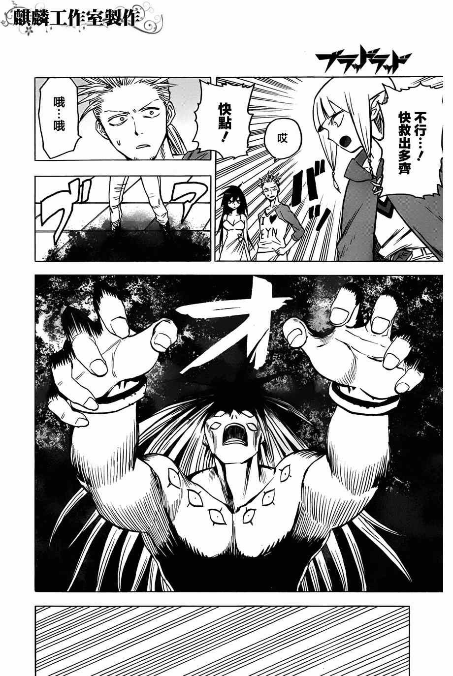 第57话