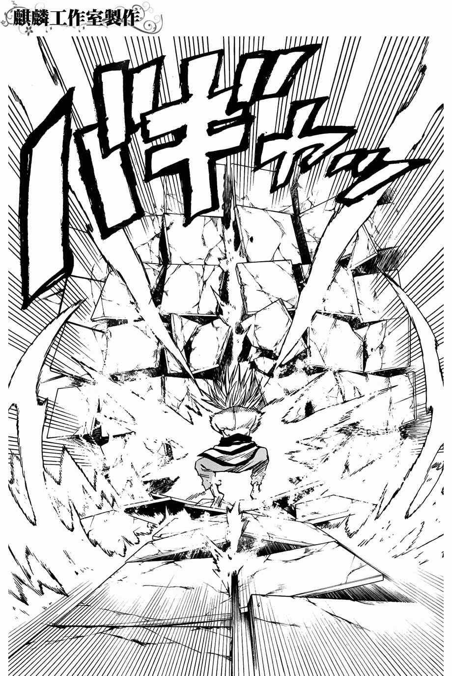 第57话