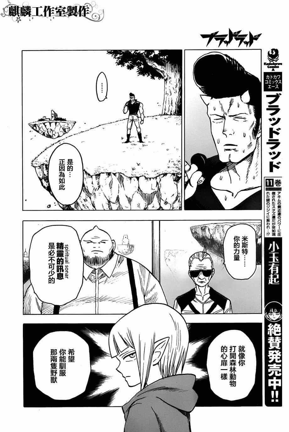 第57话
