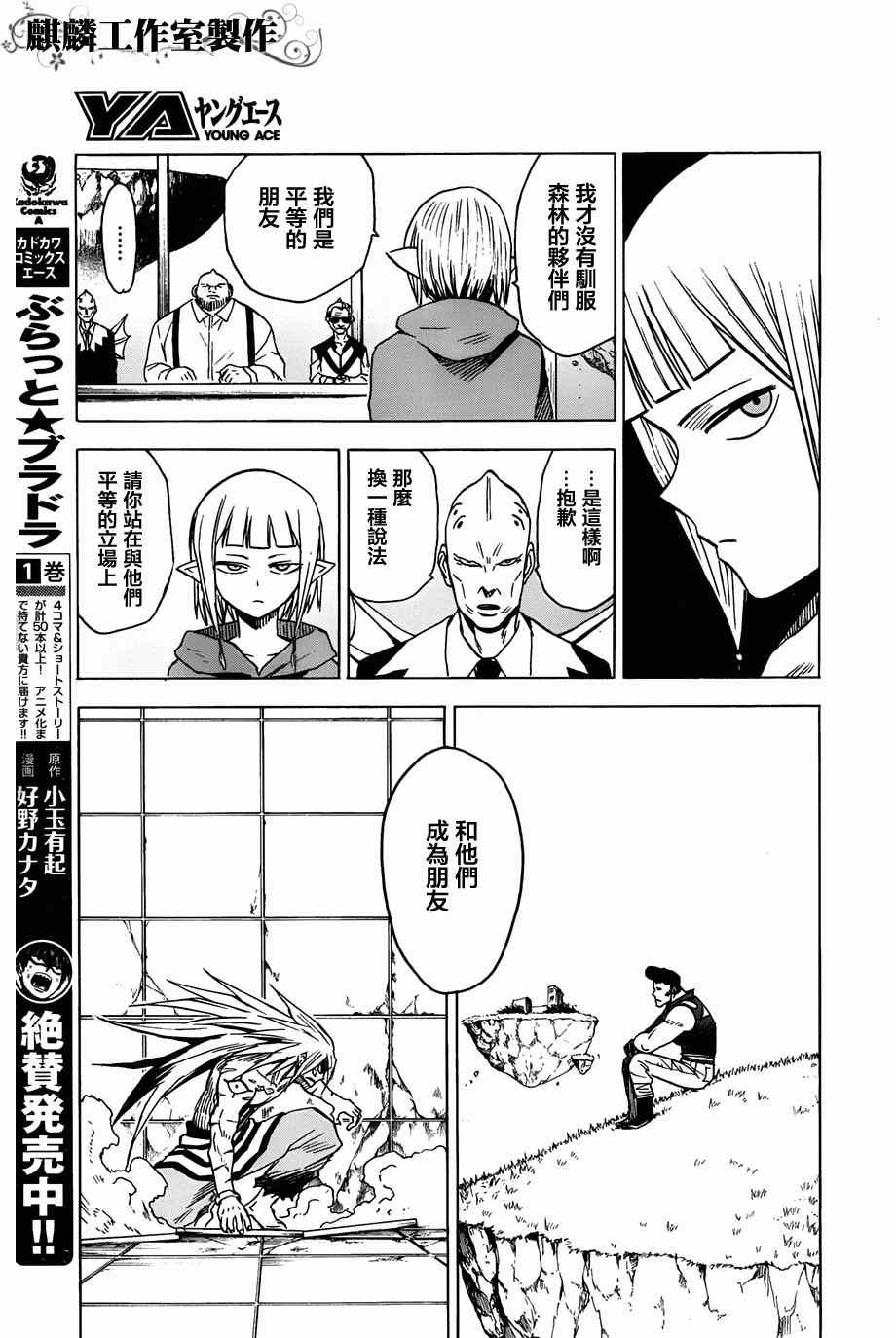第57话