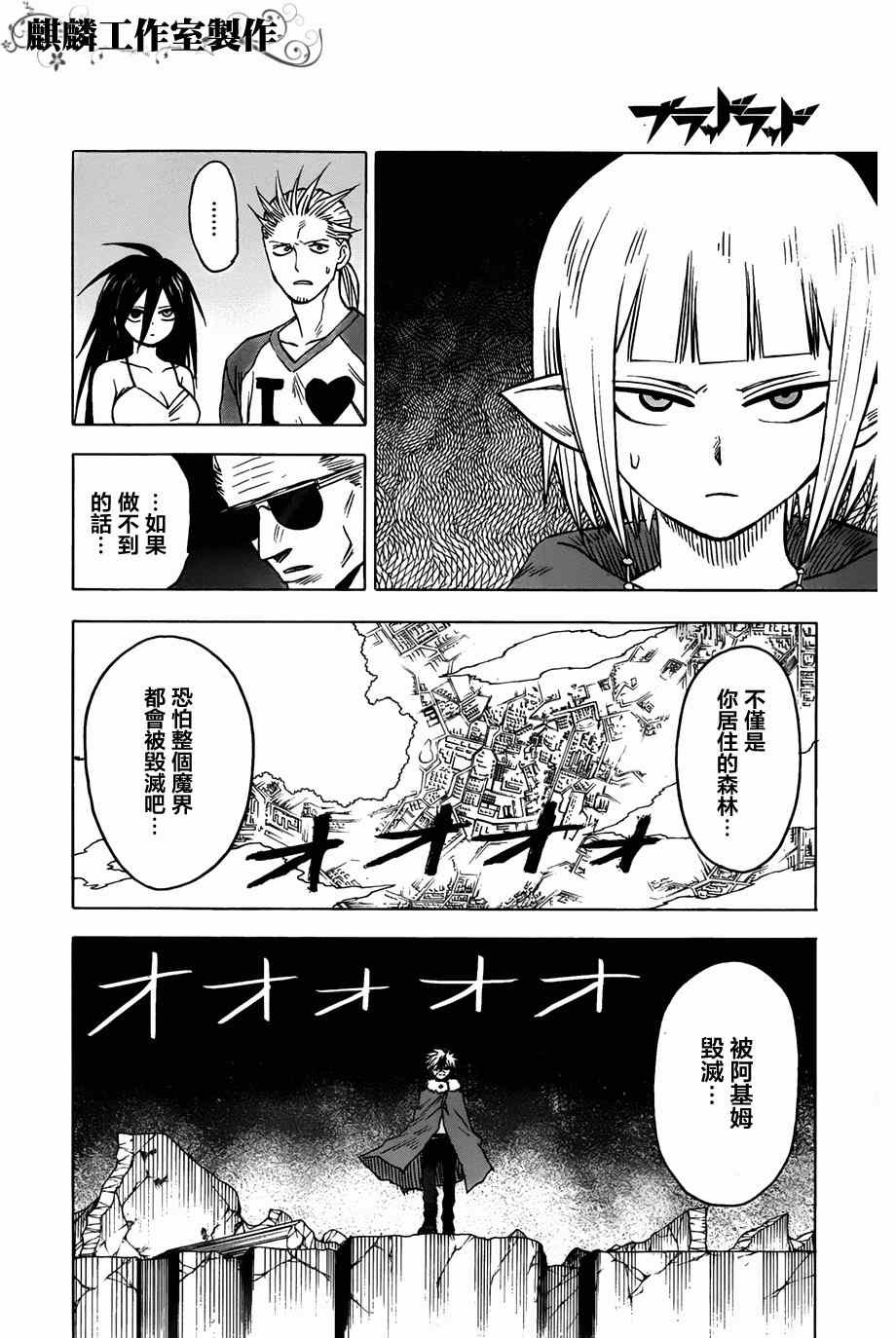 第57话