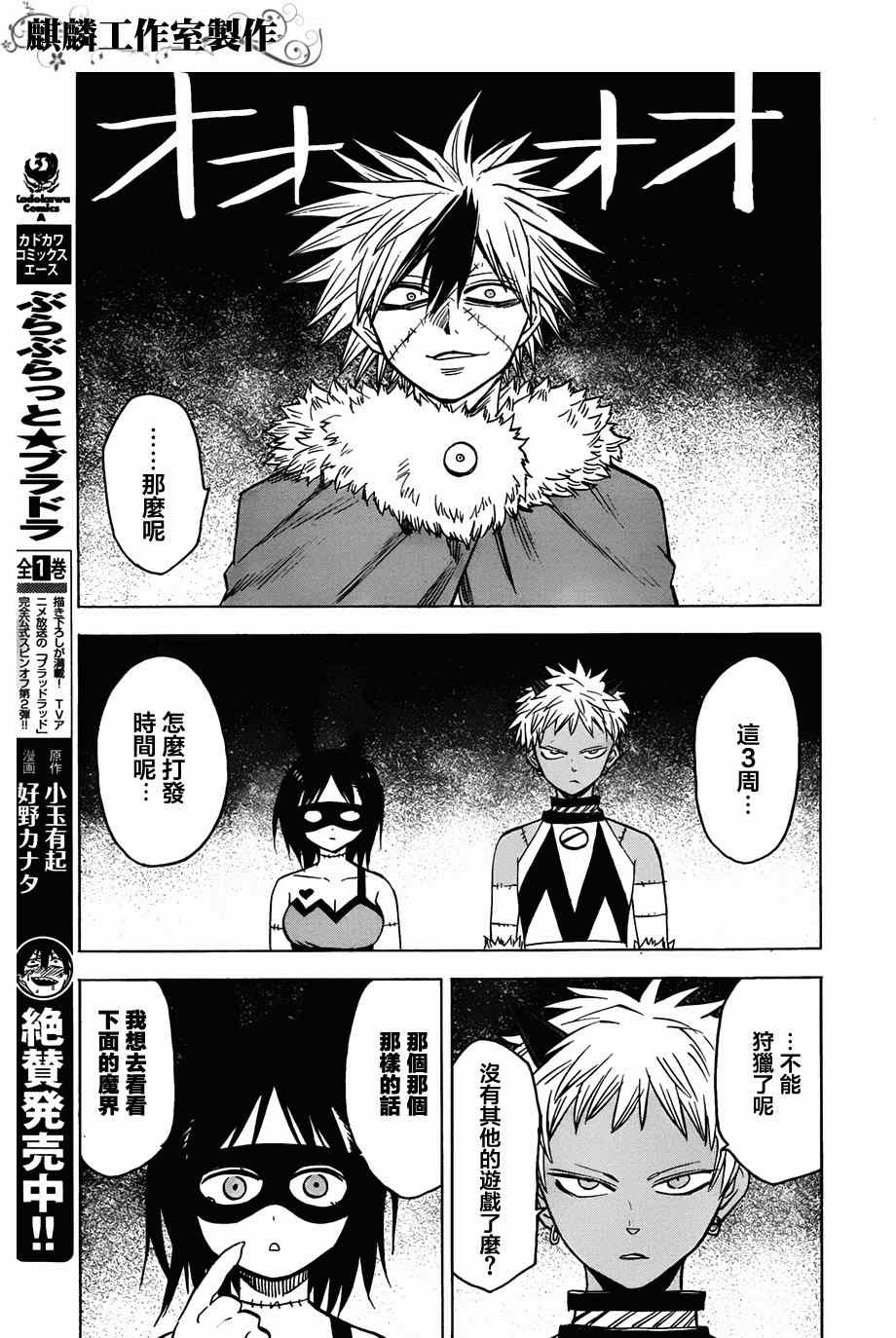 第57话