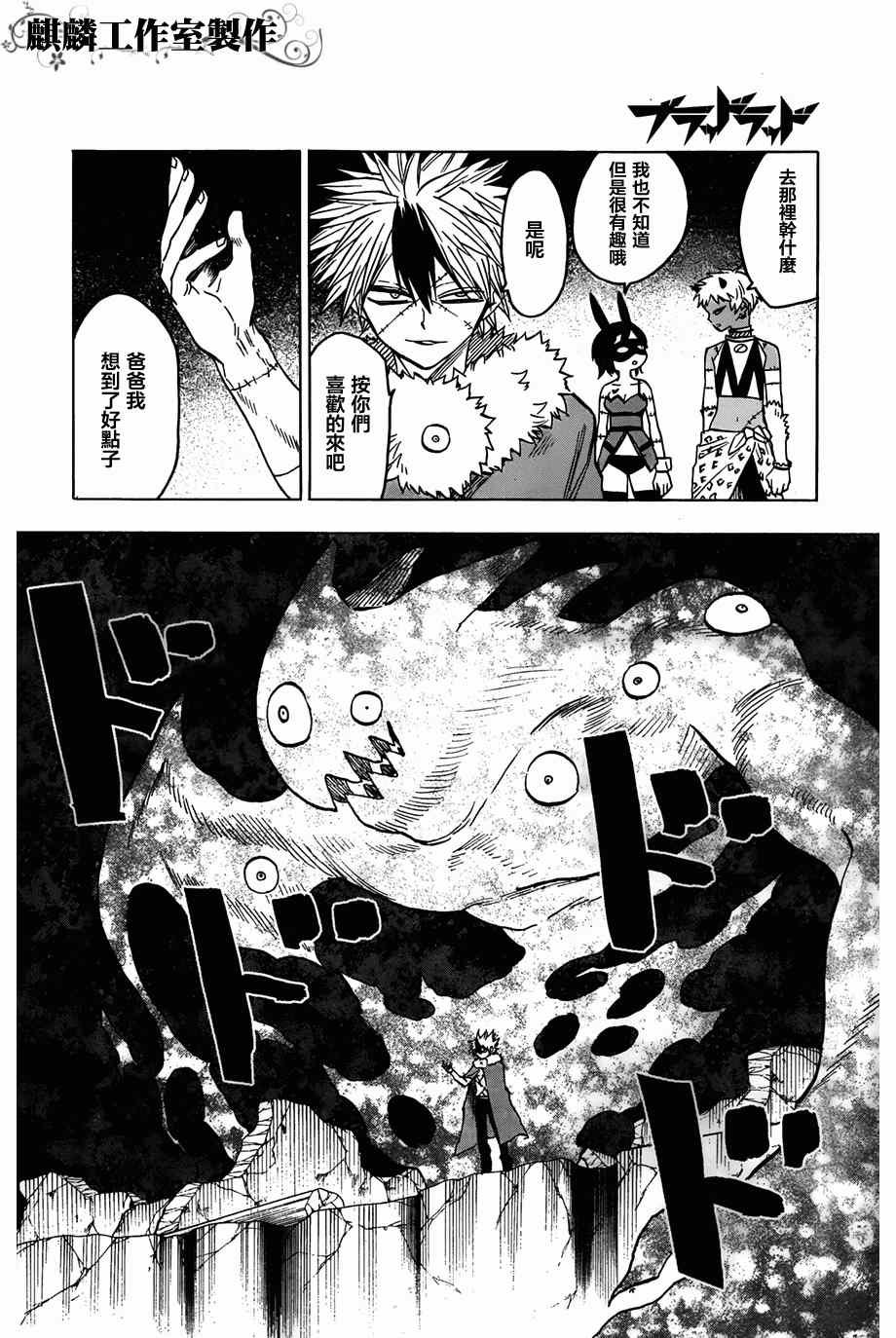 第57话