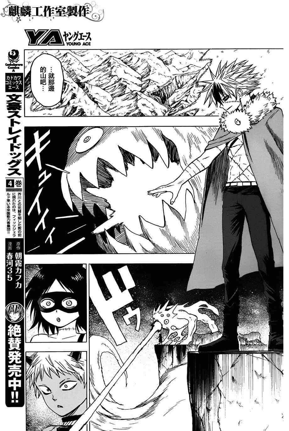 第57话