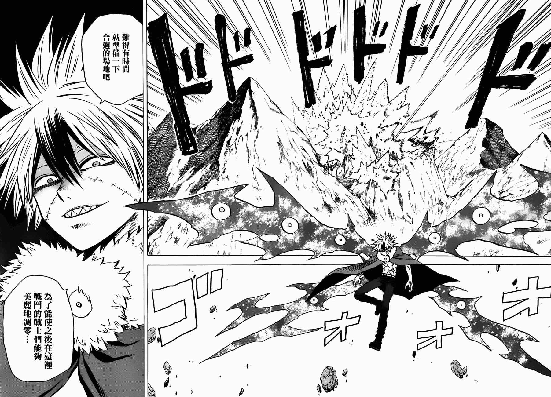 第57话