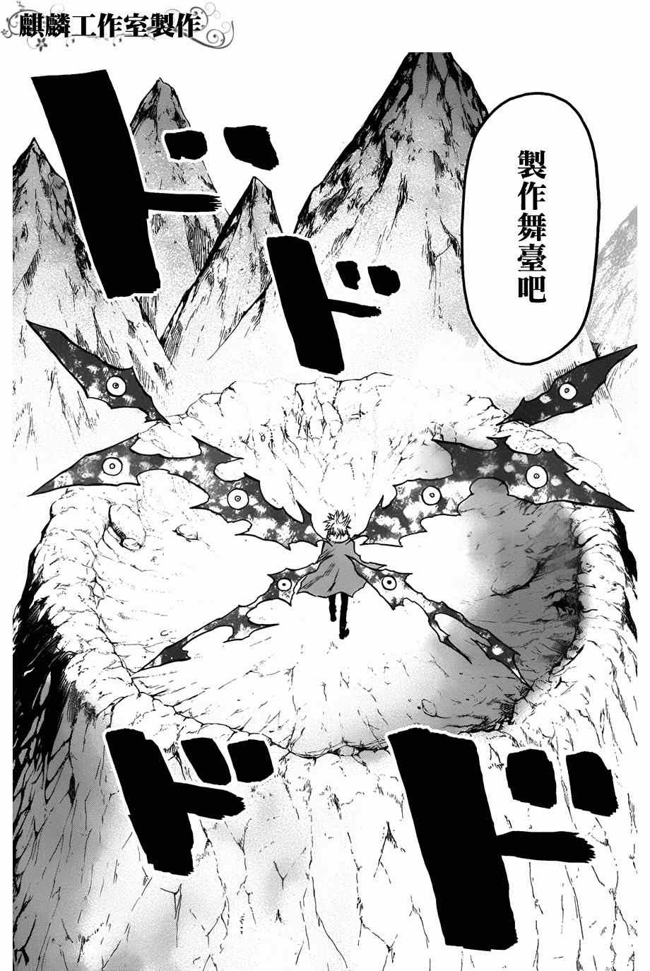 第57话