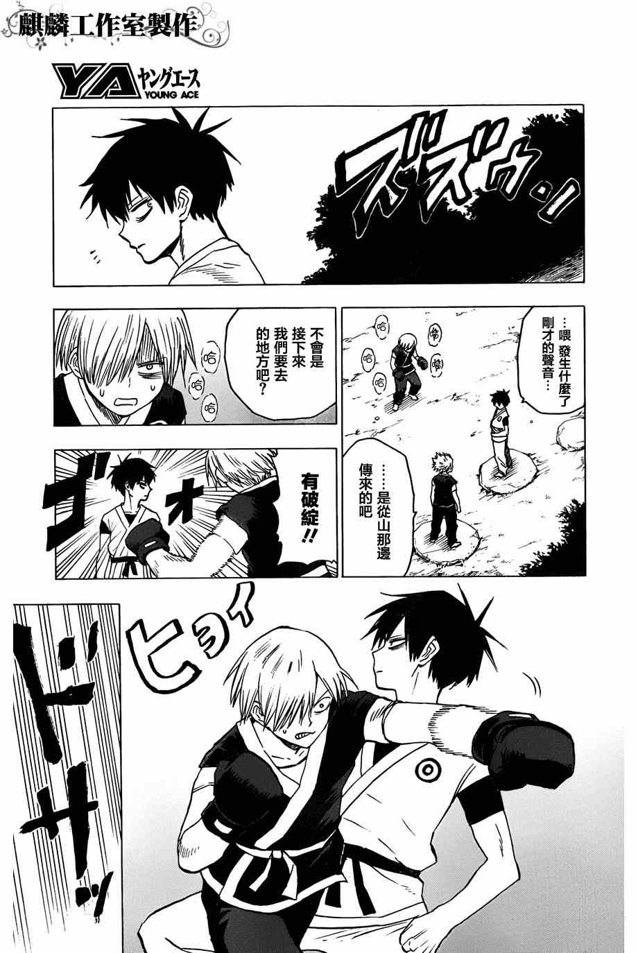 第57话
