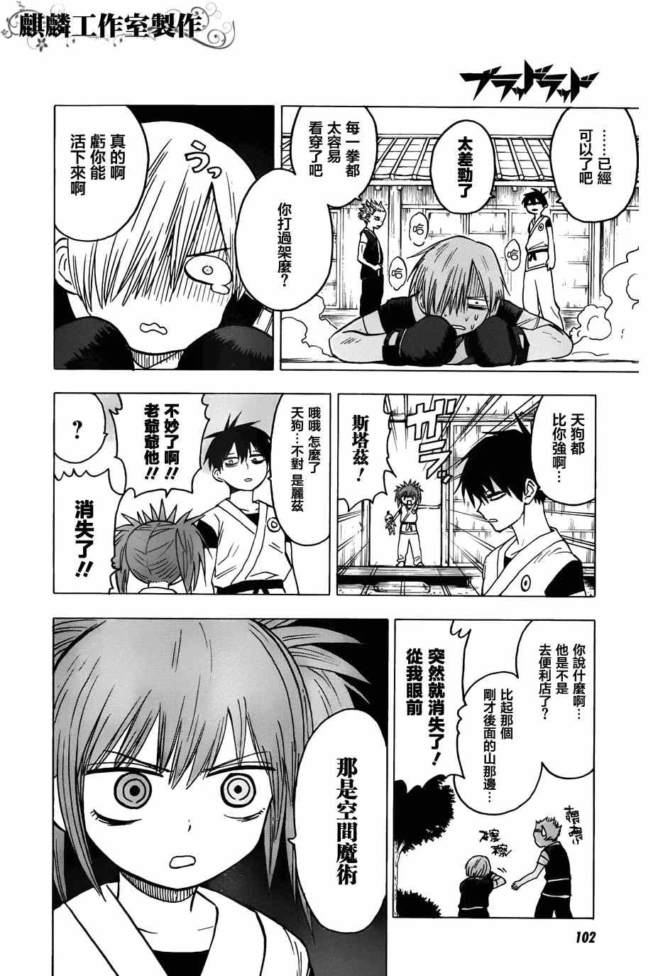 第57话