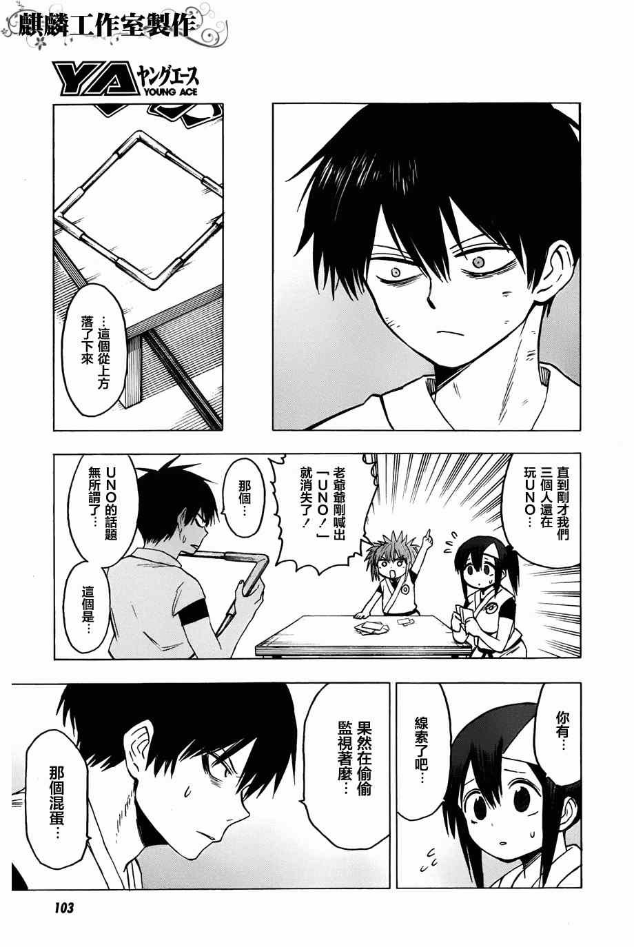 第57话