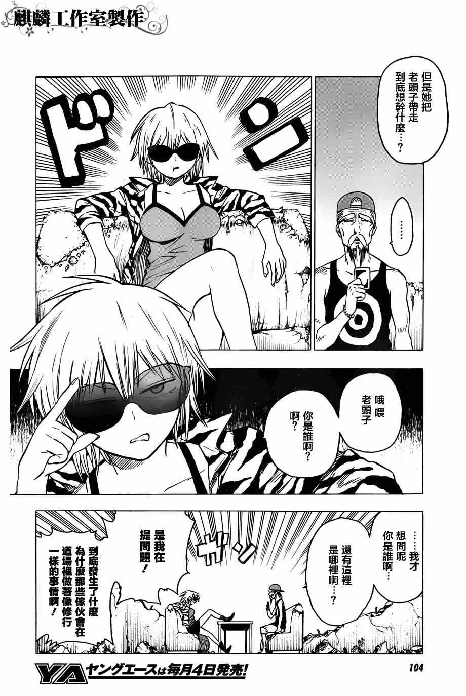 第57话
