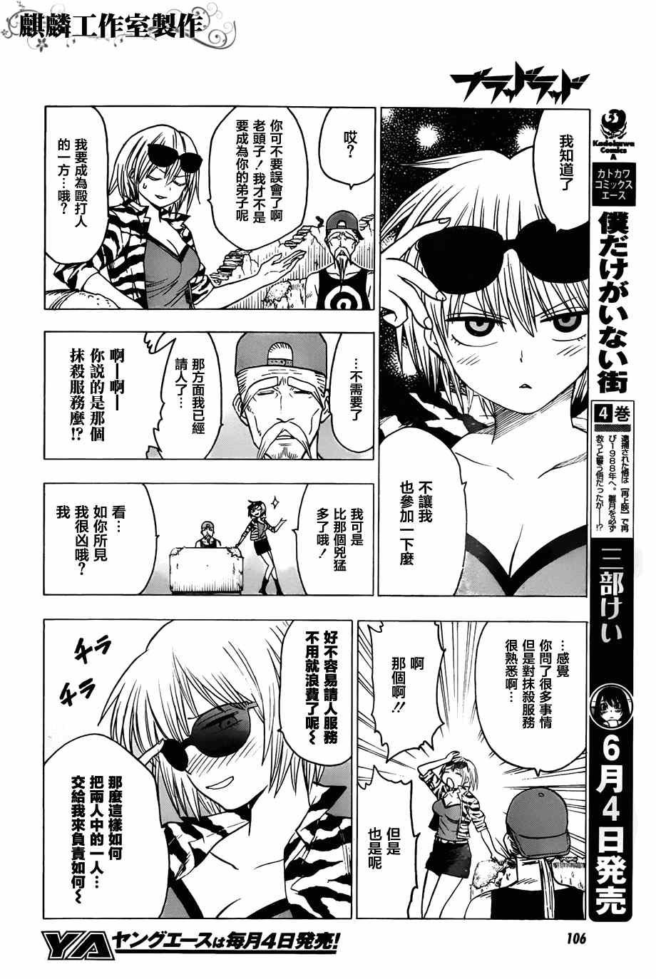 第57话