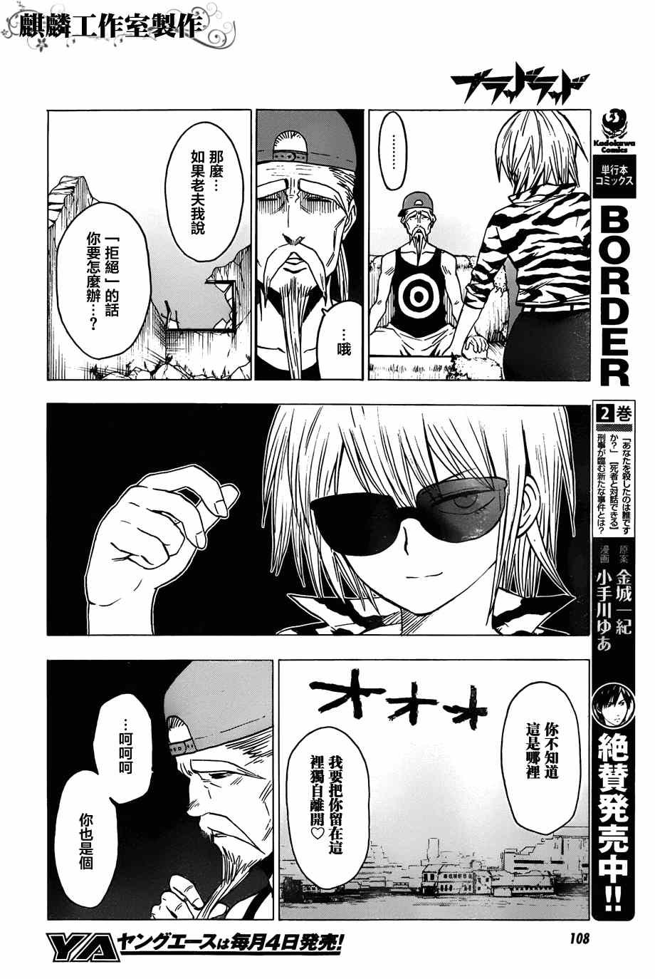 第57话