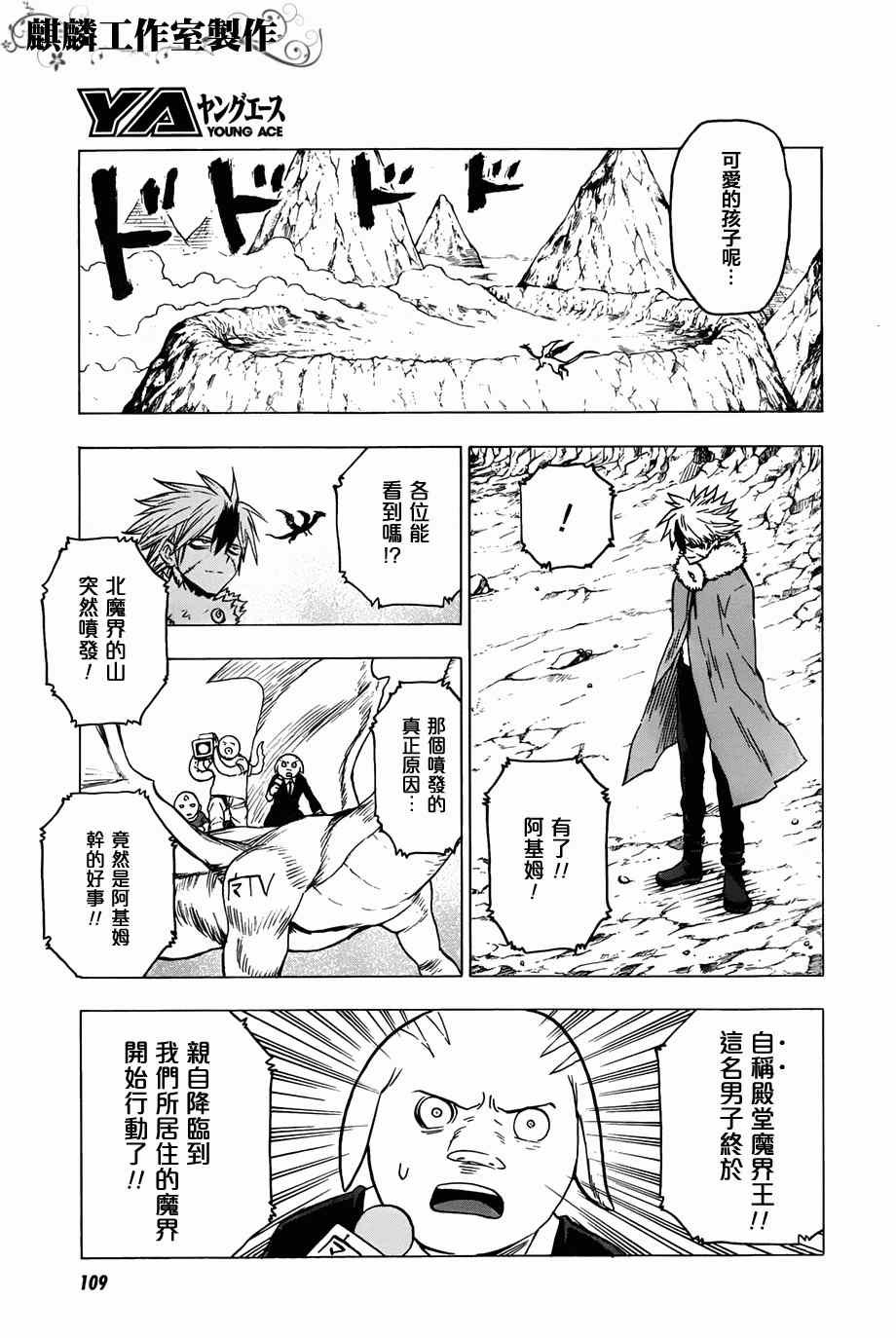 第57话