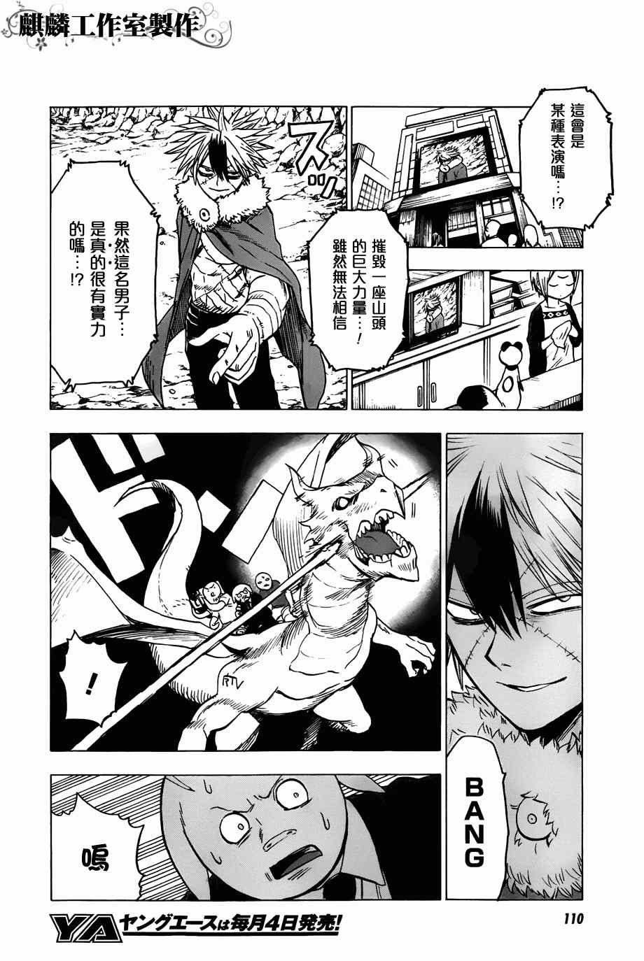 第57话