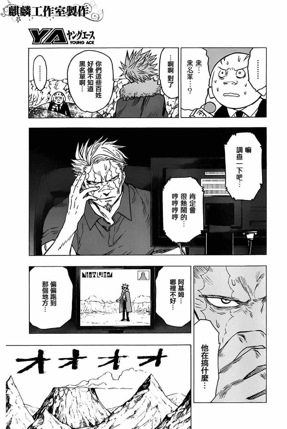 第57话