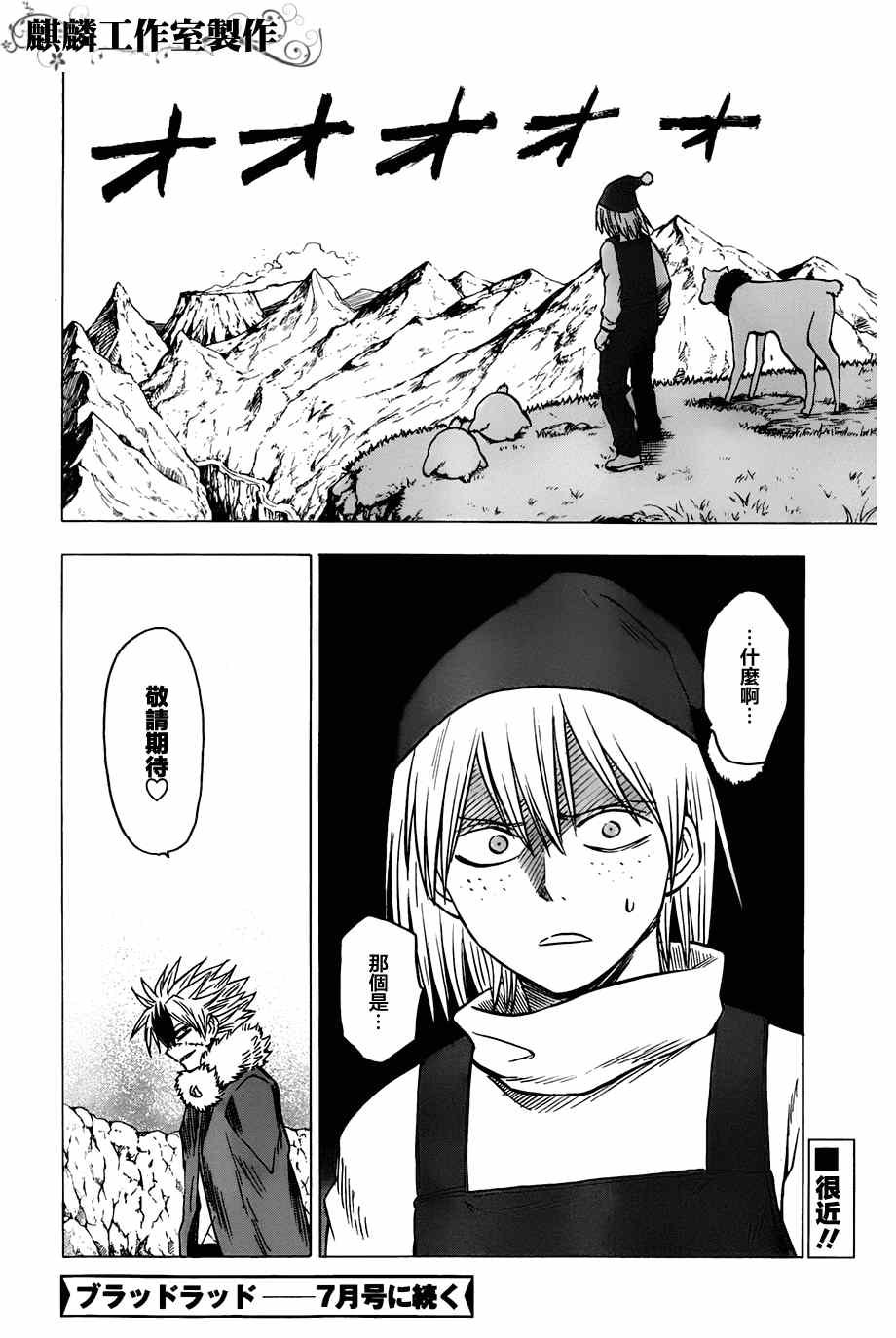 第57话