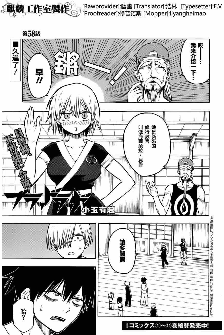 第58话
