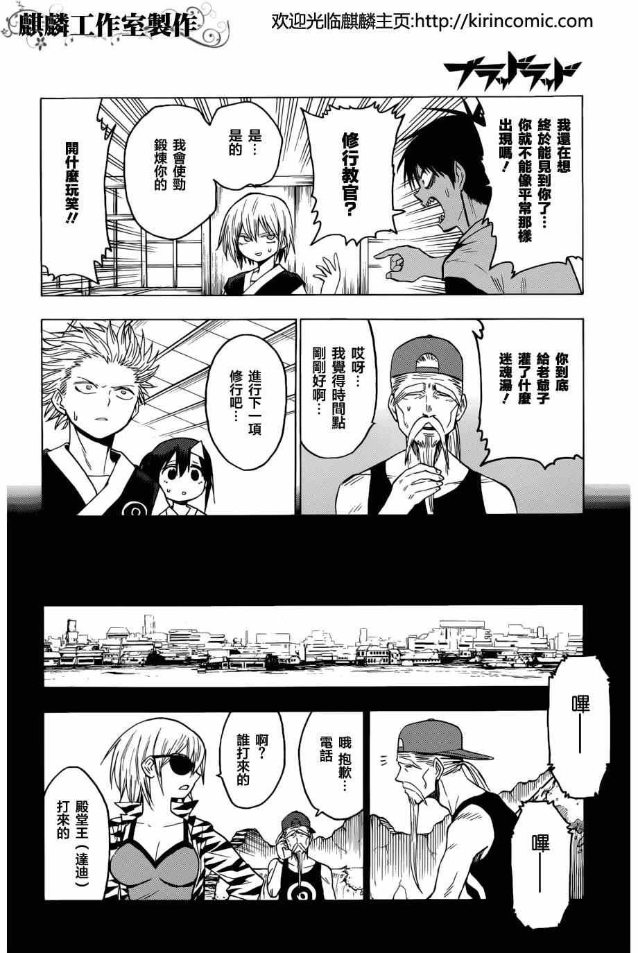 第58话